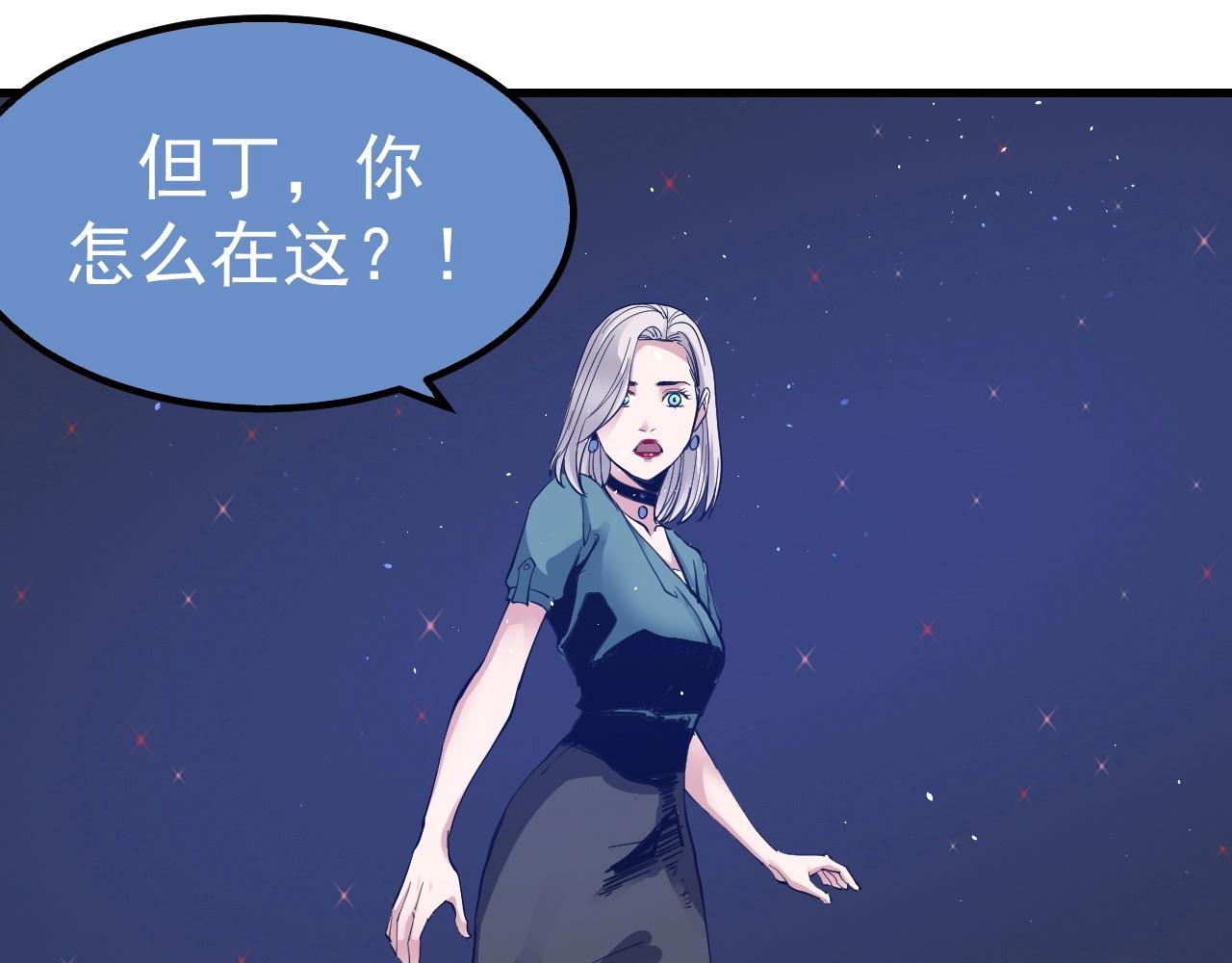 第33话 另一个莉莉(1/6)-第34话