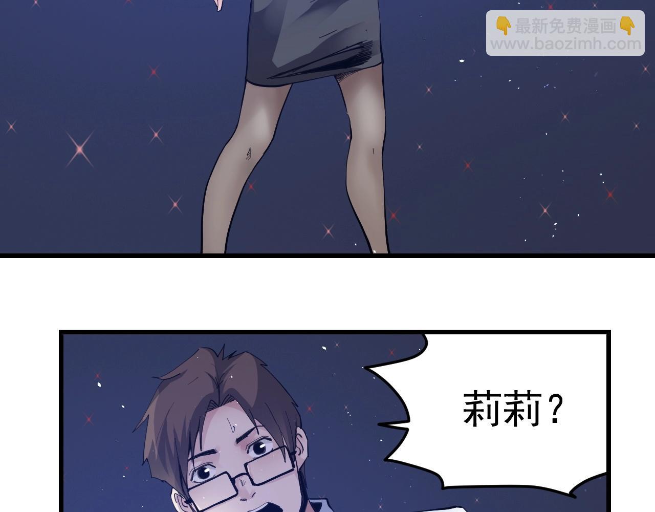 第33话 另一个莉莉(1/6)-第34话