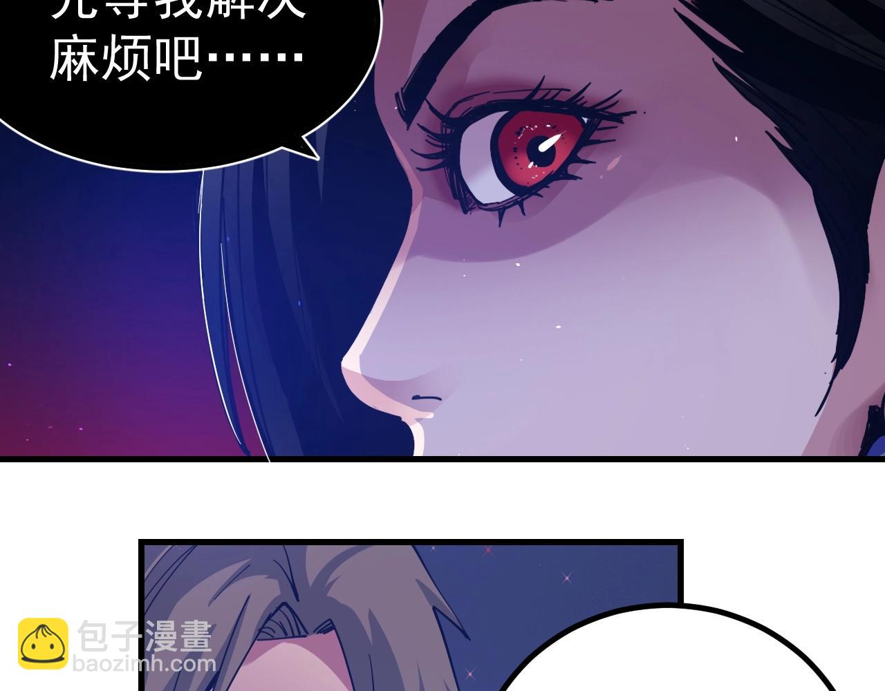 第33话 另一个莉莉(1/6)-第34话