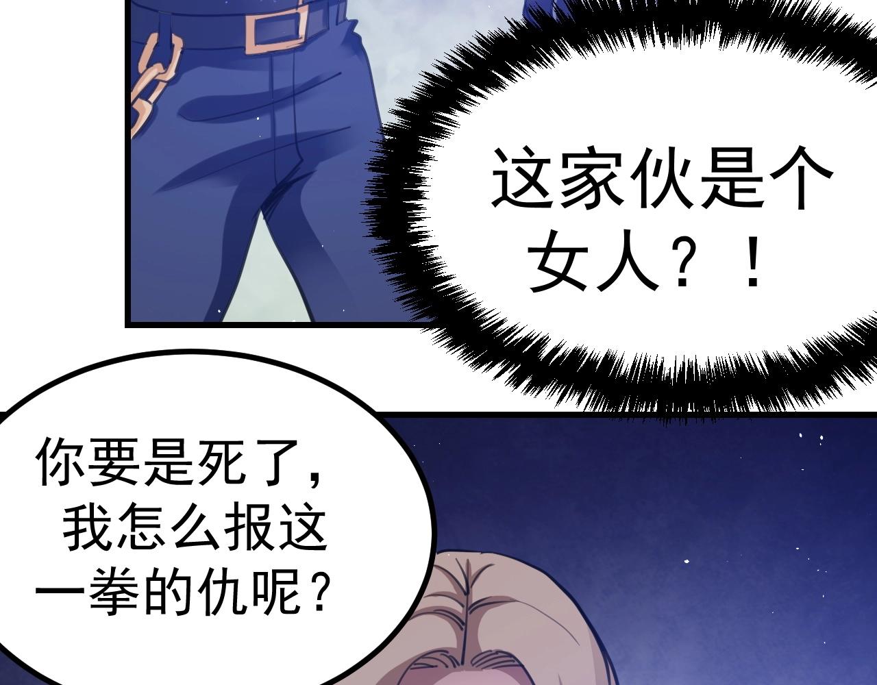 第33话 另一个莉莉(1/6)-第34话