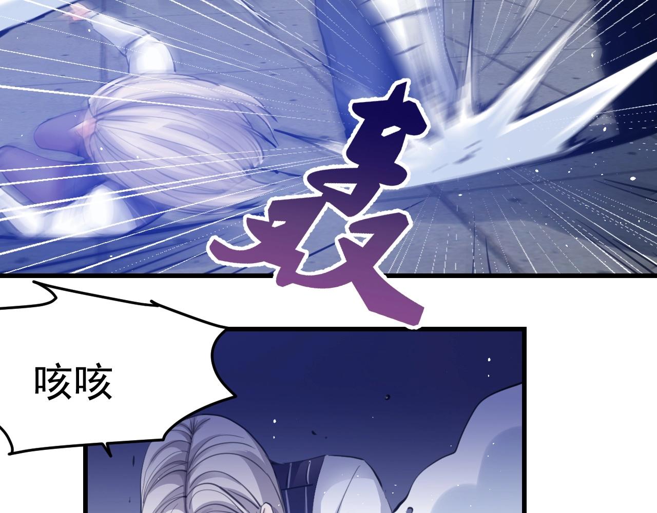 第33话 另一个莉莉(1/6)-第34话