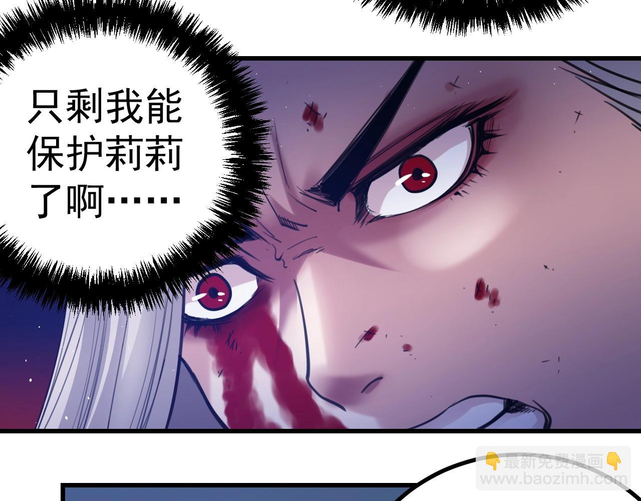 第33话 另一个莉莉(1/6)-第34话
