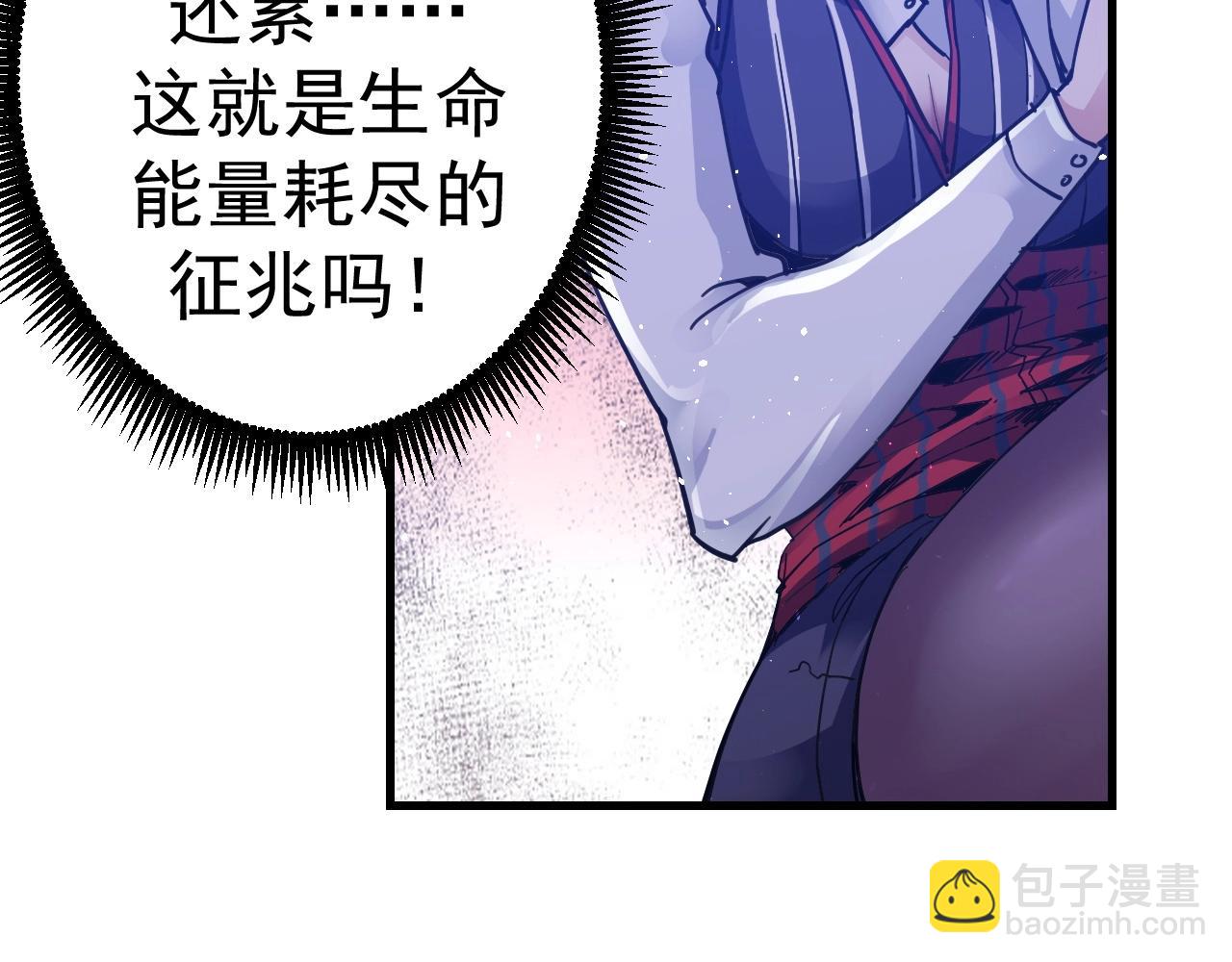 第33话 另一个莉莉(1/6)-第34话