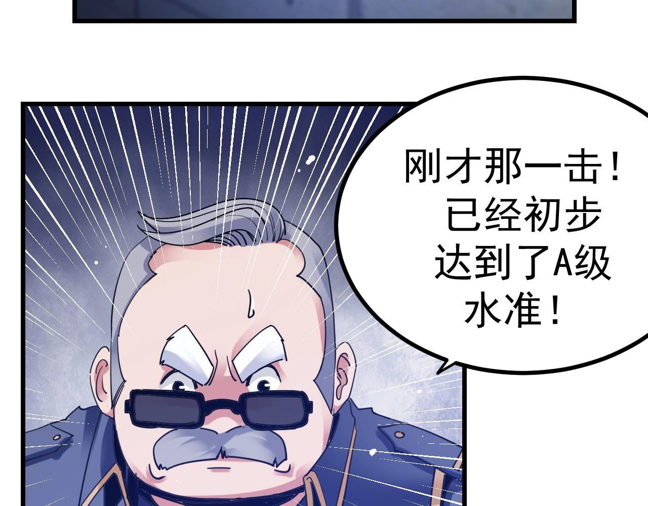 第33话 另一个莉莉(1/6)-第34话