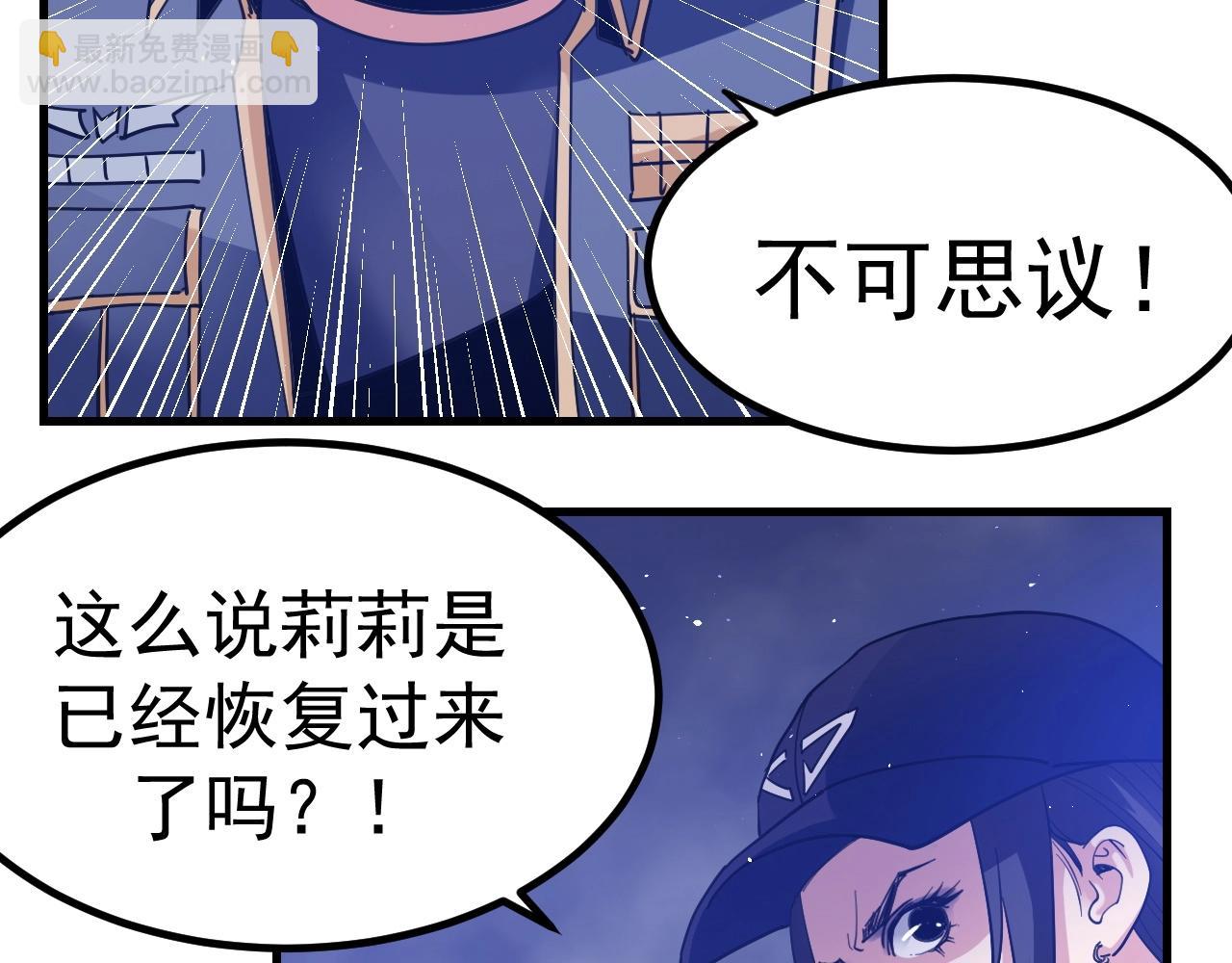 第33话 另一个莉莉(1/6)-第34话