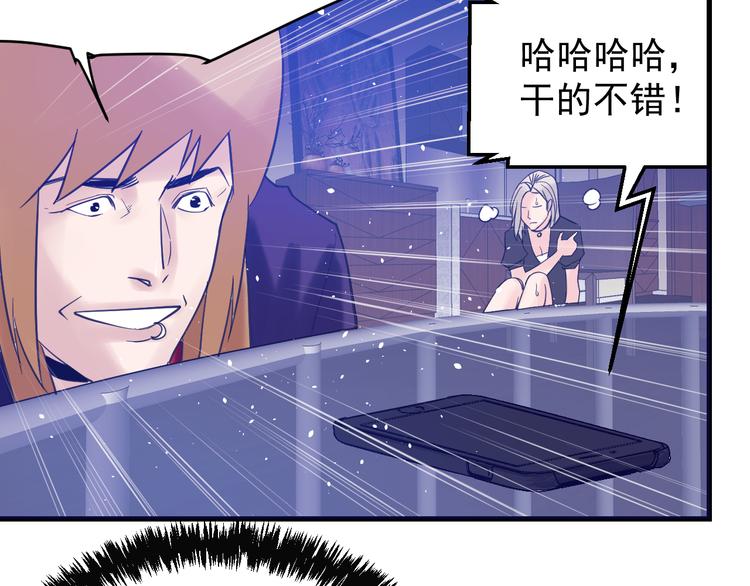 第5话：霹雳娇娃！(1/3)-第6话