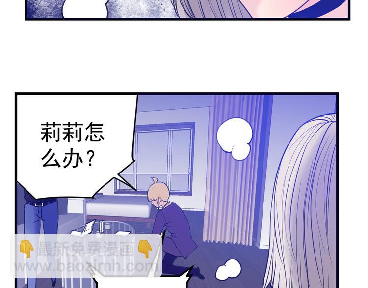 第5话：霹雳娇娃！(1/3)-第6话