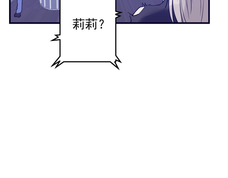 第5话：霹雳娇娃！(1/3)-第6话