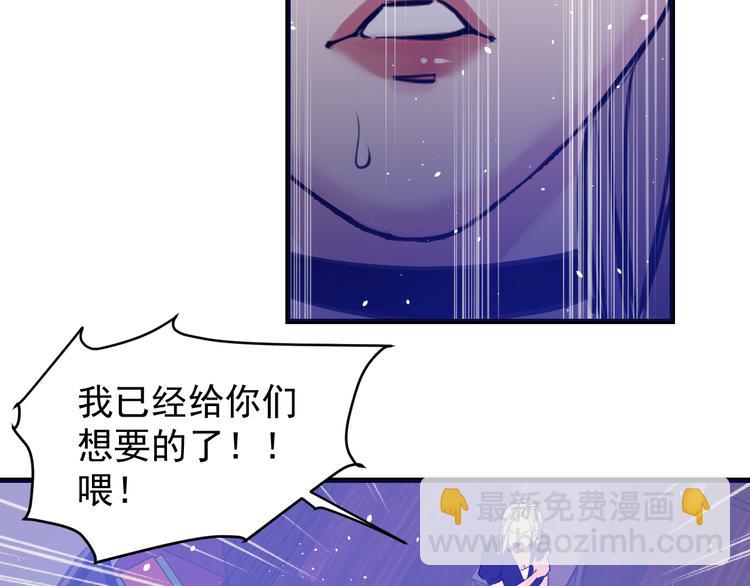 第5话：霹雳娇娃！(1/3)-第6话