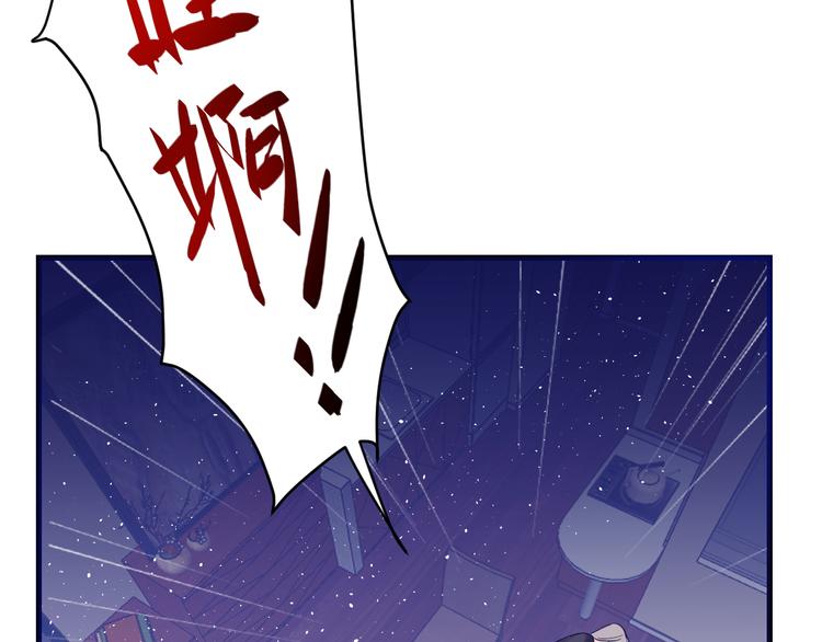 第5话：霹雳娇娃！(1/3)-第6话