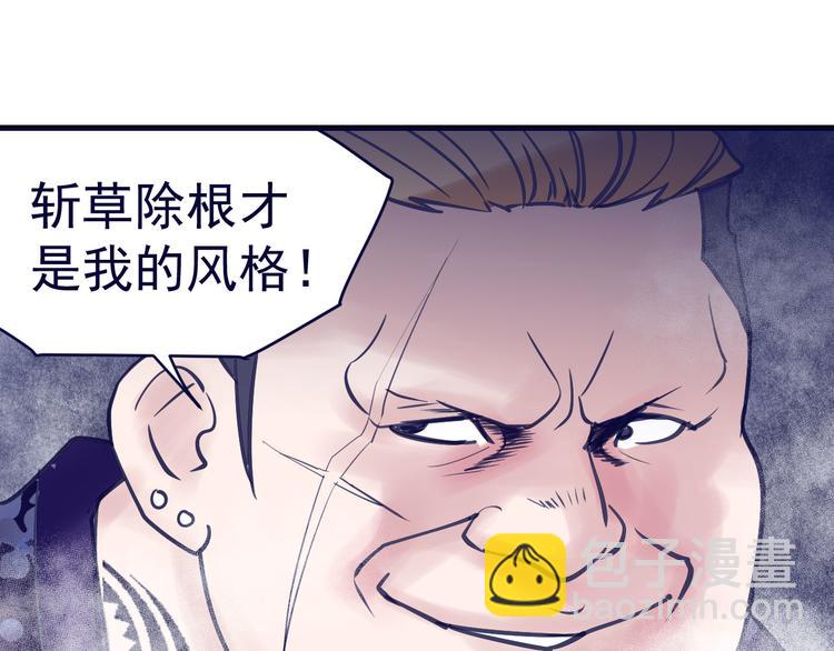第5话：霹雳娇娃！(1/3)-第6话
