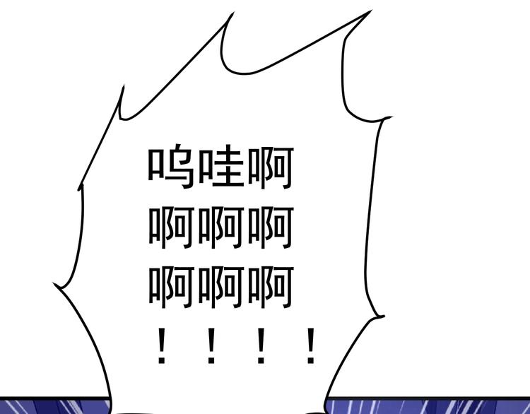 第7话：湮红伯爵(1/3)-第8话