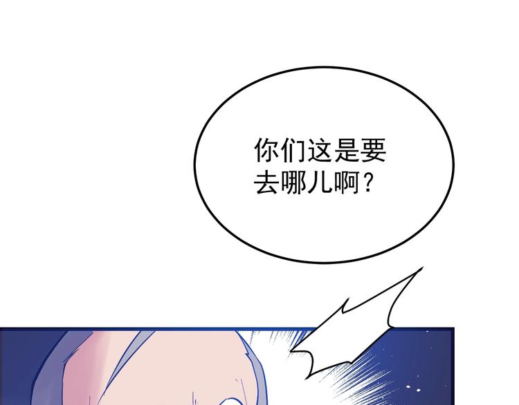 第7话：湮红伯爵(1/3)-第8话