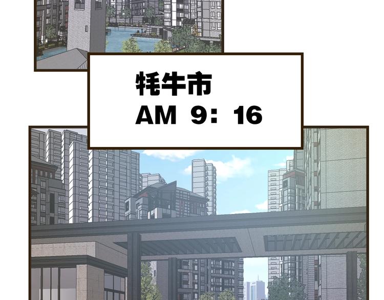 第9话：暗夜会(1/3)-第10话