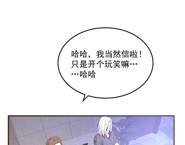 第9话：暗夜会(1/3)-第10话