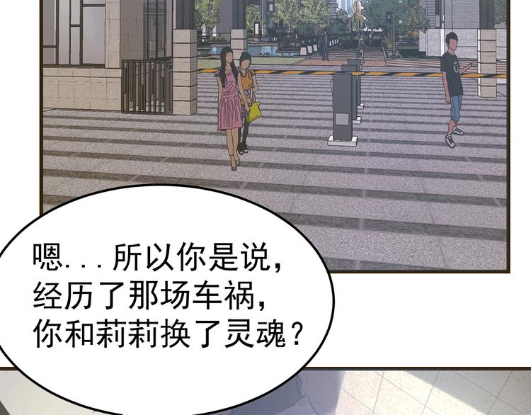 第9话：暗夜会(1/3)-第10话