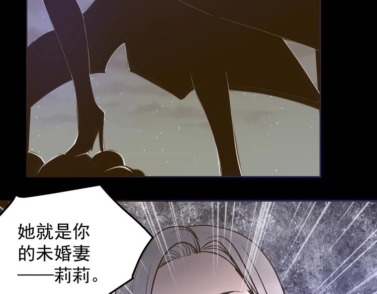 第9话：暗夜会(1/3)-第10话