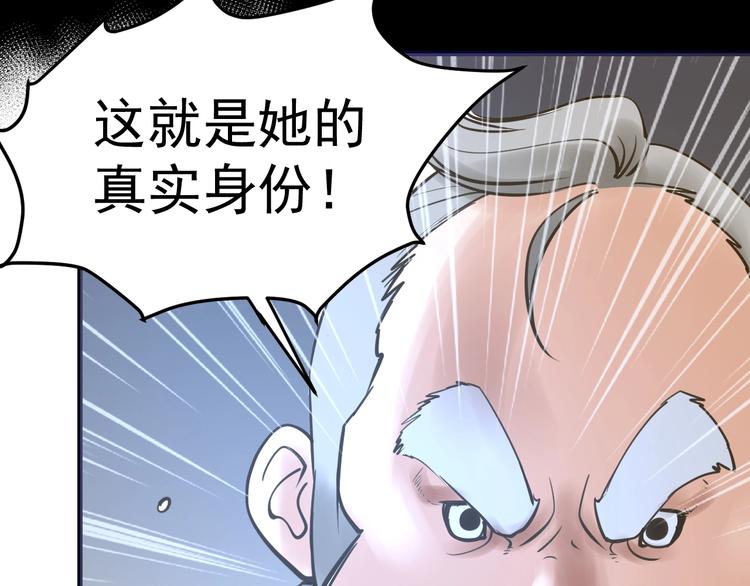第9话：暗夜会(1/3)-第10话