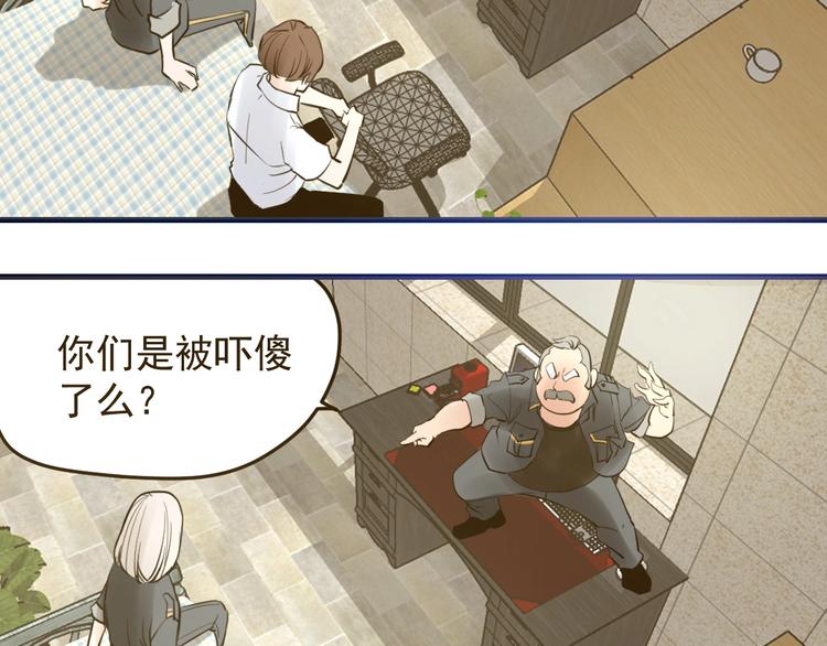 第9话：暗夜会(1/3)-第10话