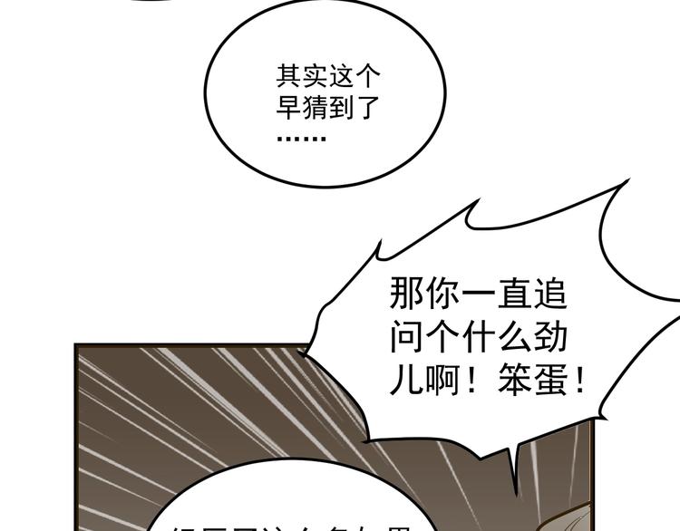第9话：暗夜会(1/3)-第10话