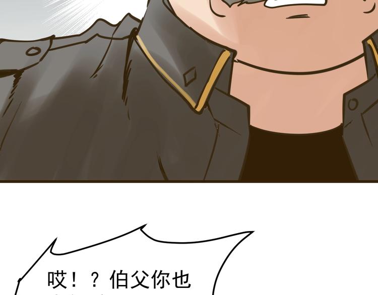 第9话：暗夜会(1/3)-第10话