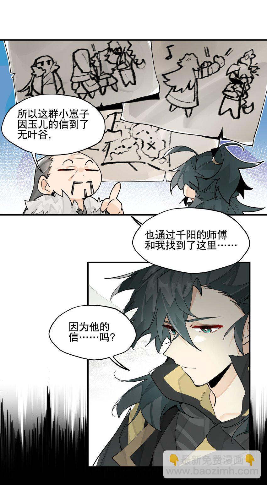 090 囚禁-第96话