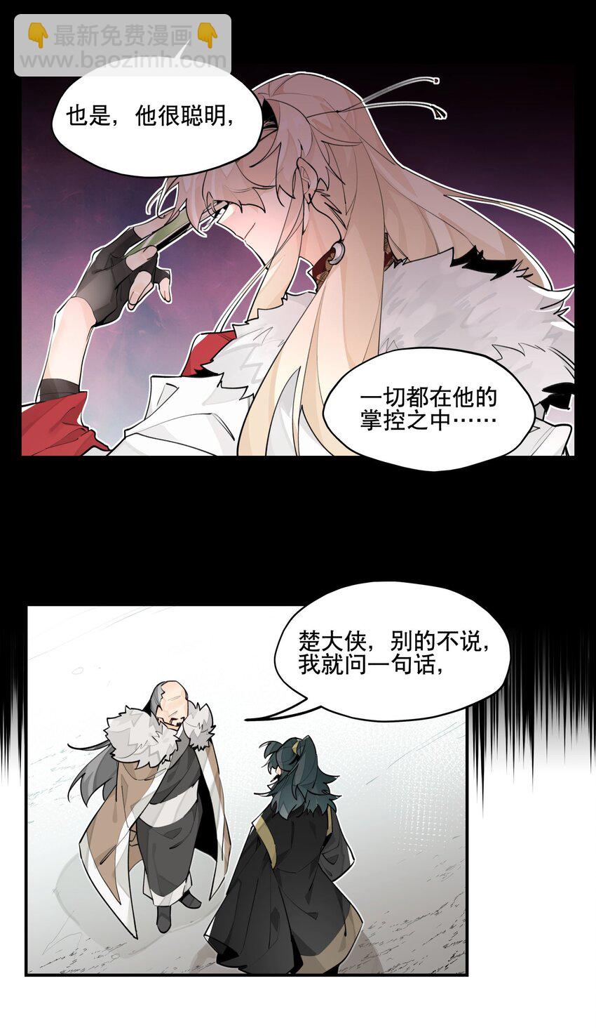 090 囚禁-第96话