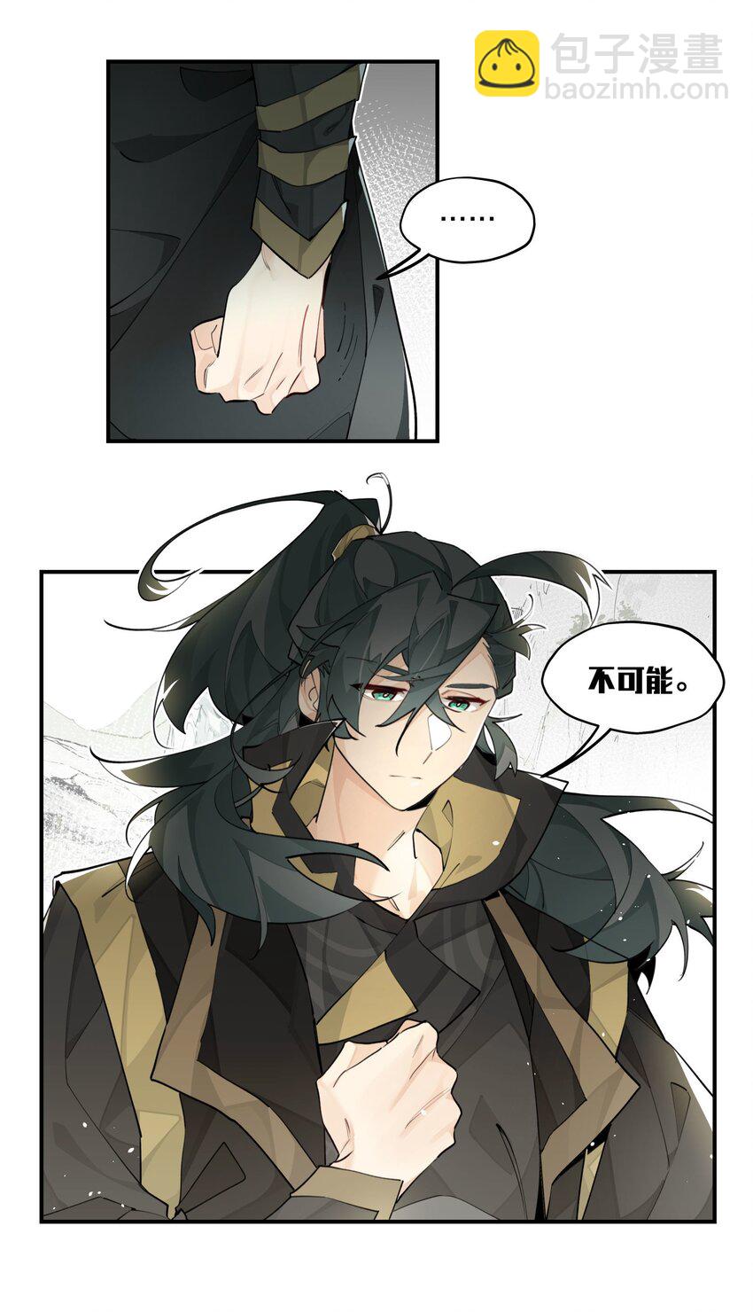 090 囚禁-第96话