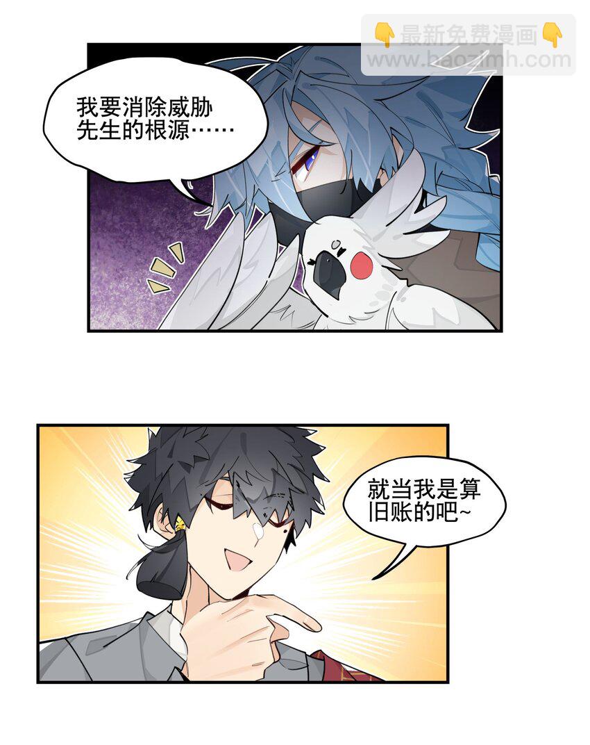 090 囚禁-第96话