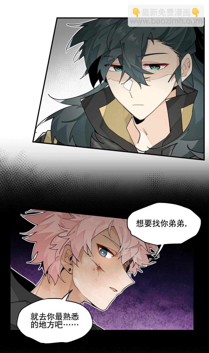 090 囚禁-第96话