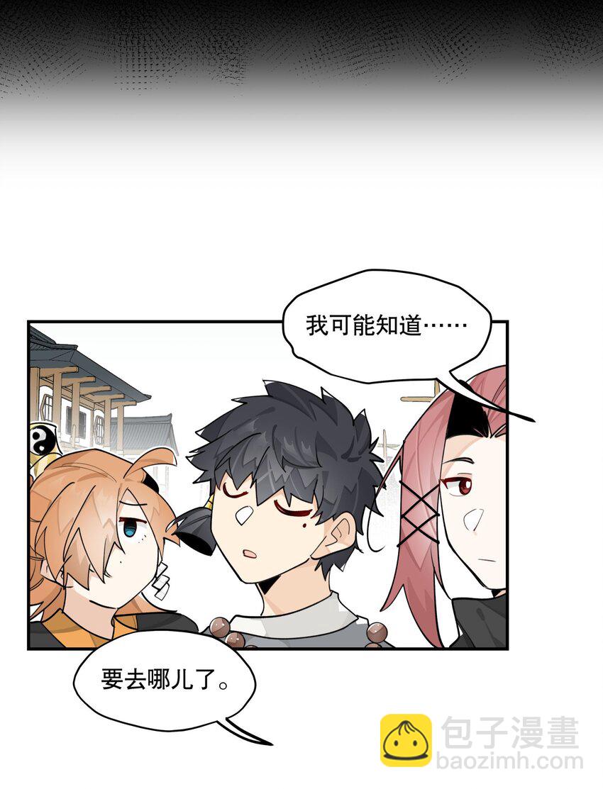 090 囚禁-第96话