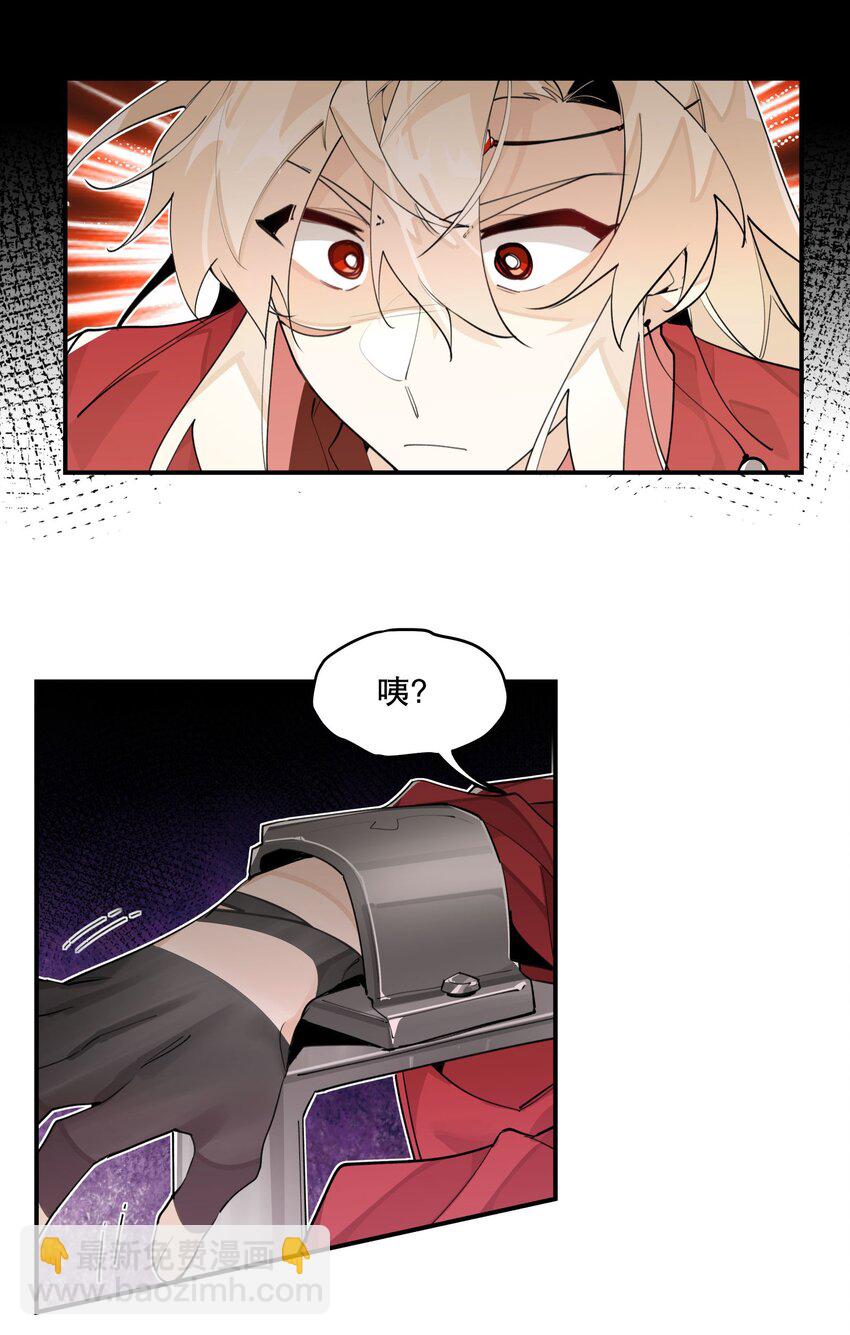 090 囚禁-第96话