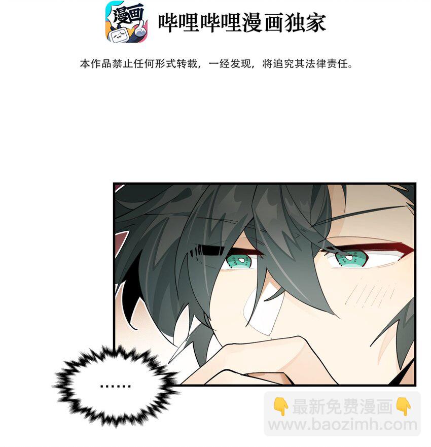 090 囚禁-第96话