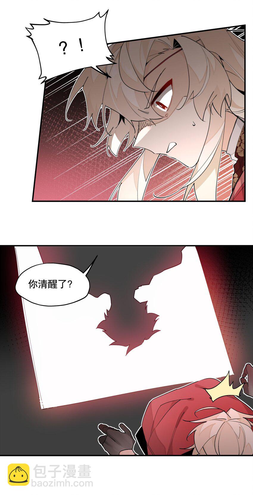 090 囚禁-第96话