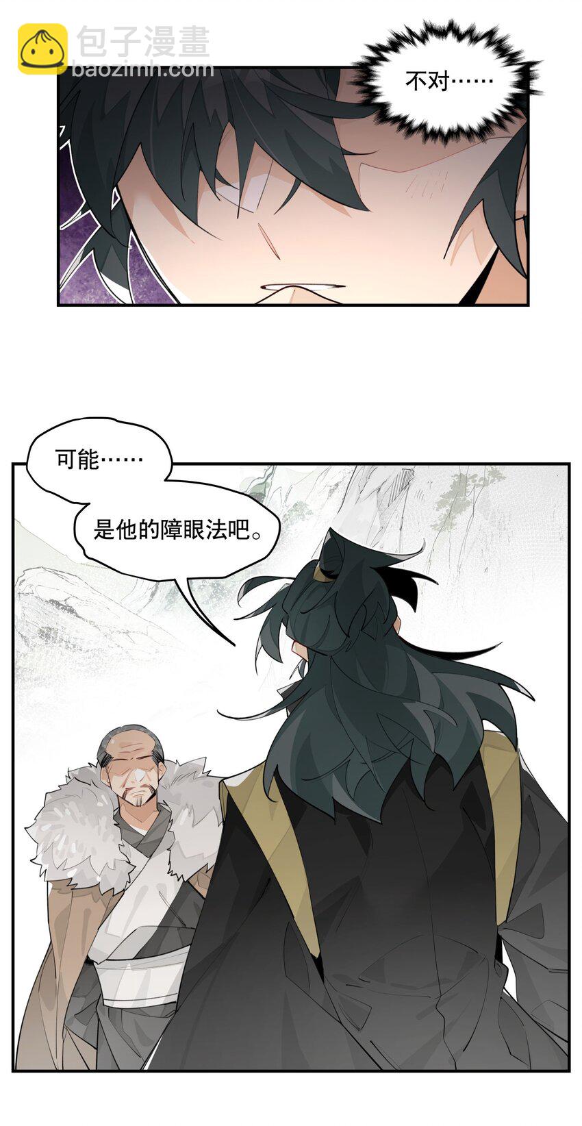 090 囚禁-第96话