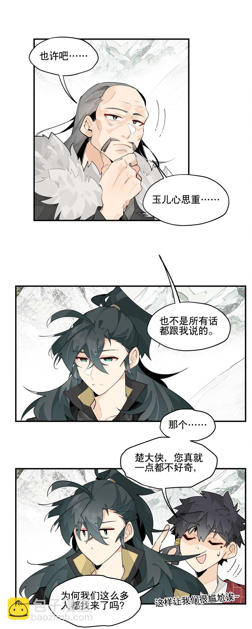 090 囚禁-第96话