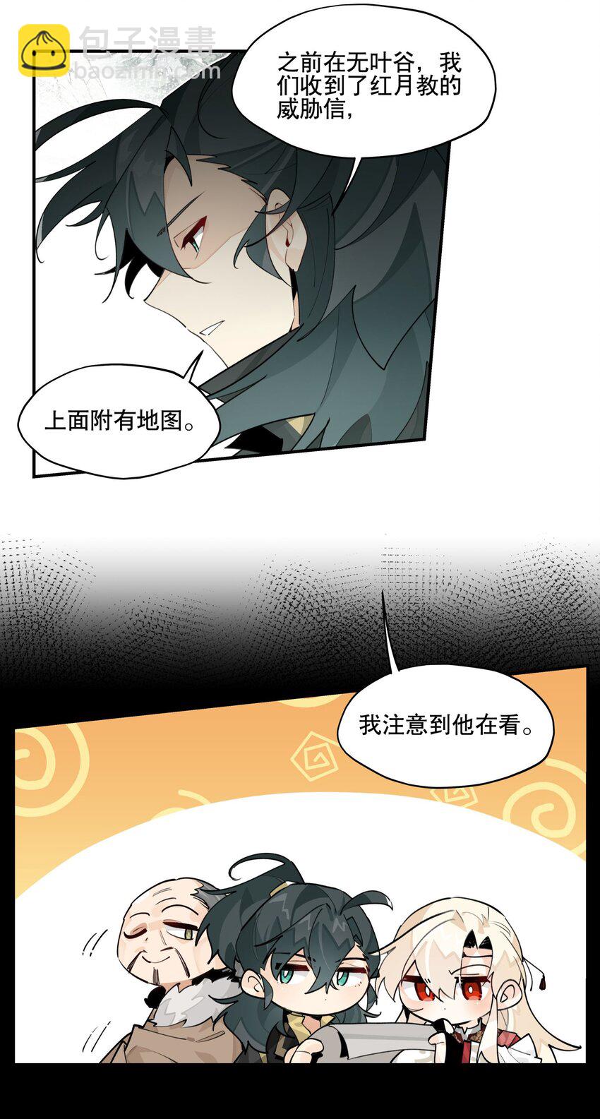 090 囚禁-第96话