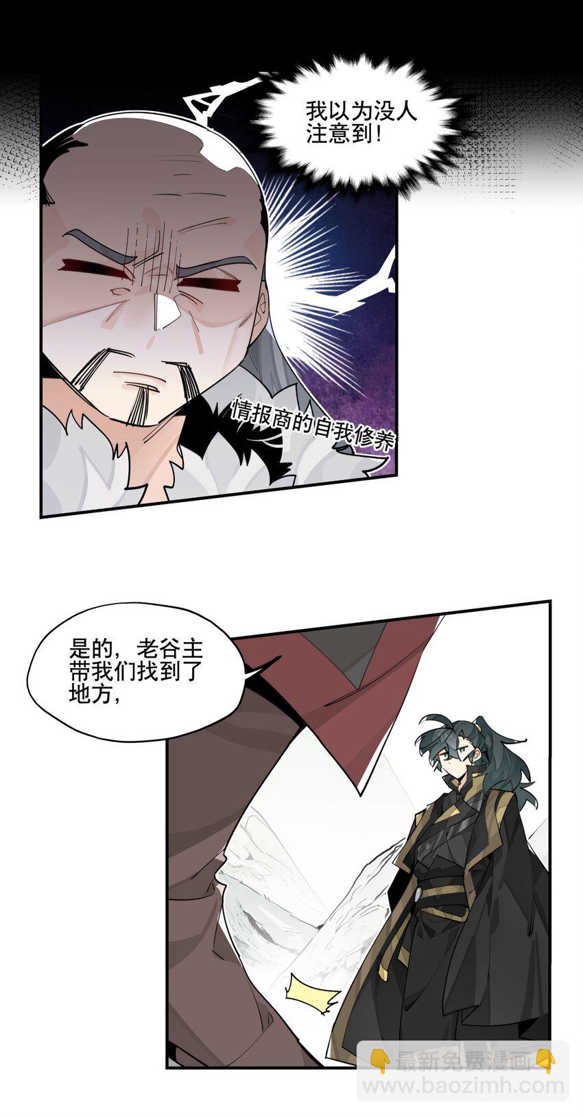 090 囚禁-第96话