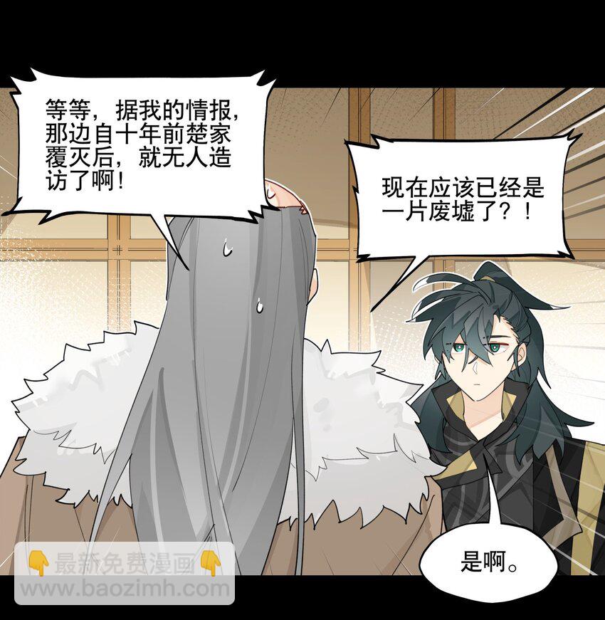 092 再会-第98话