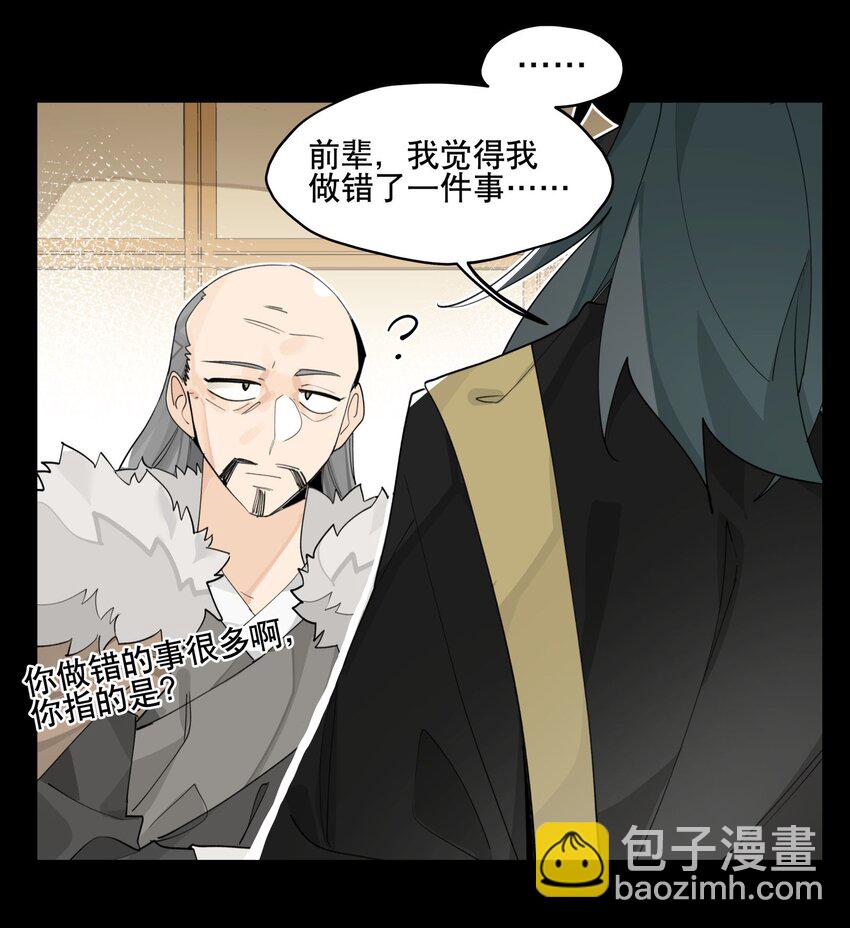 092 再会-第98话