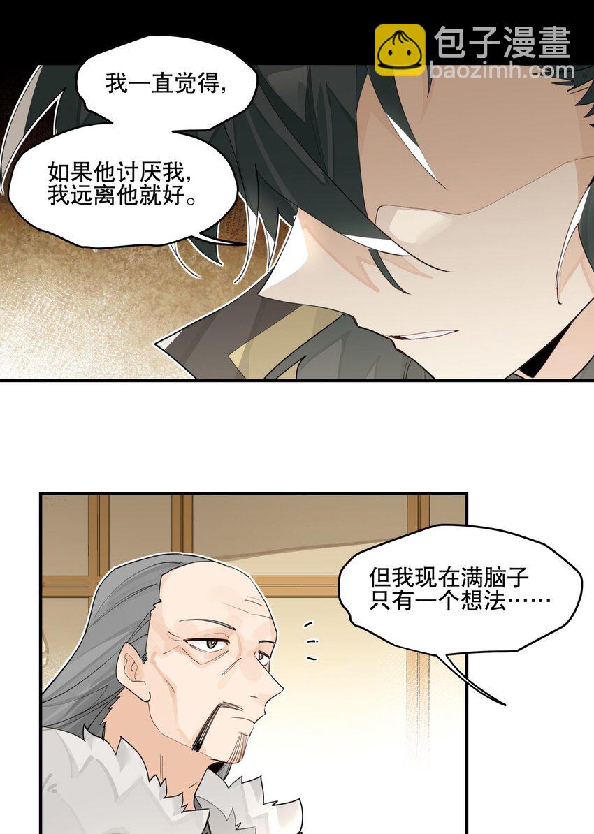 092 再会-第98话