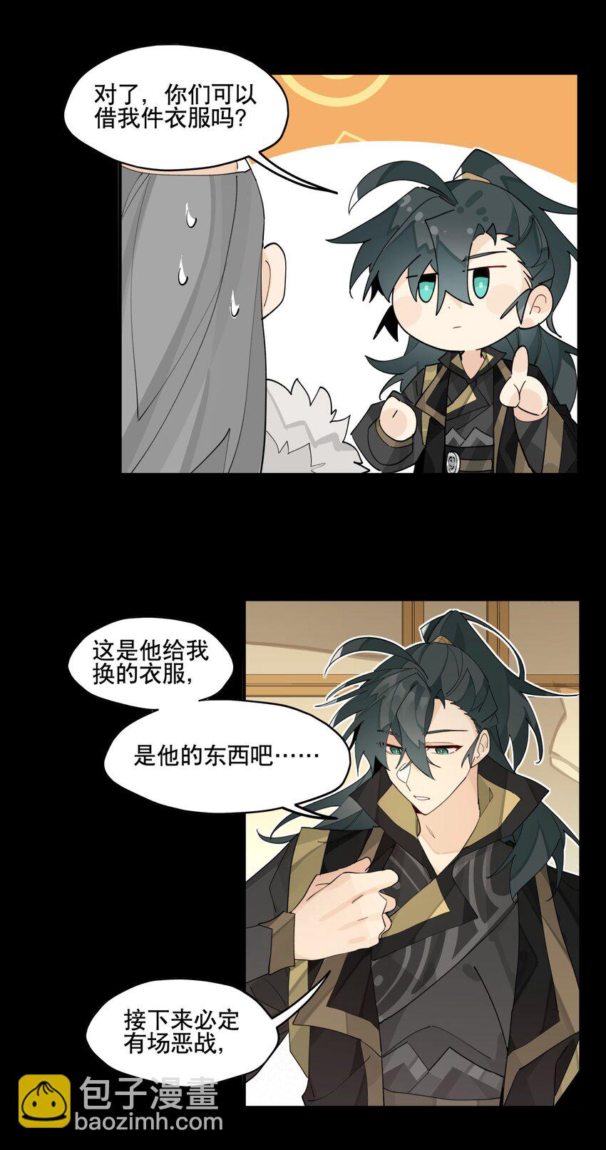 092 再会-第98话