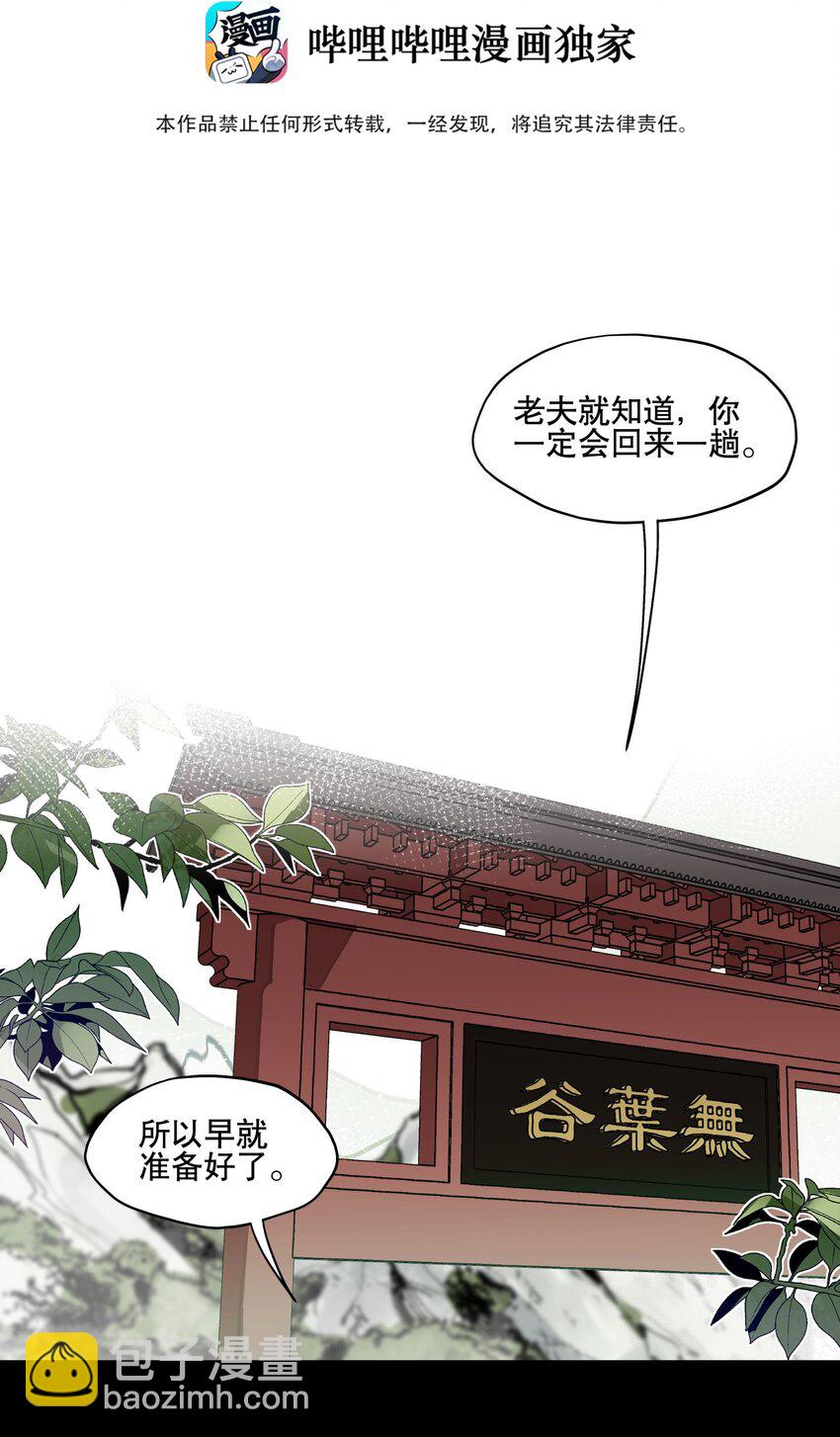 092 再会-第98话