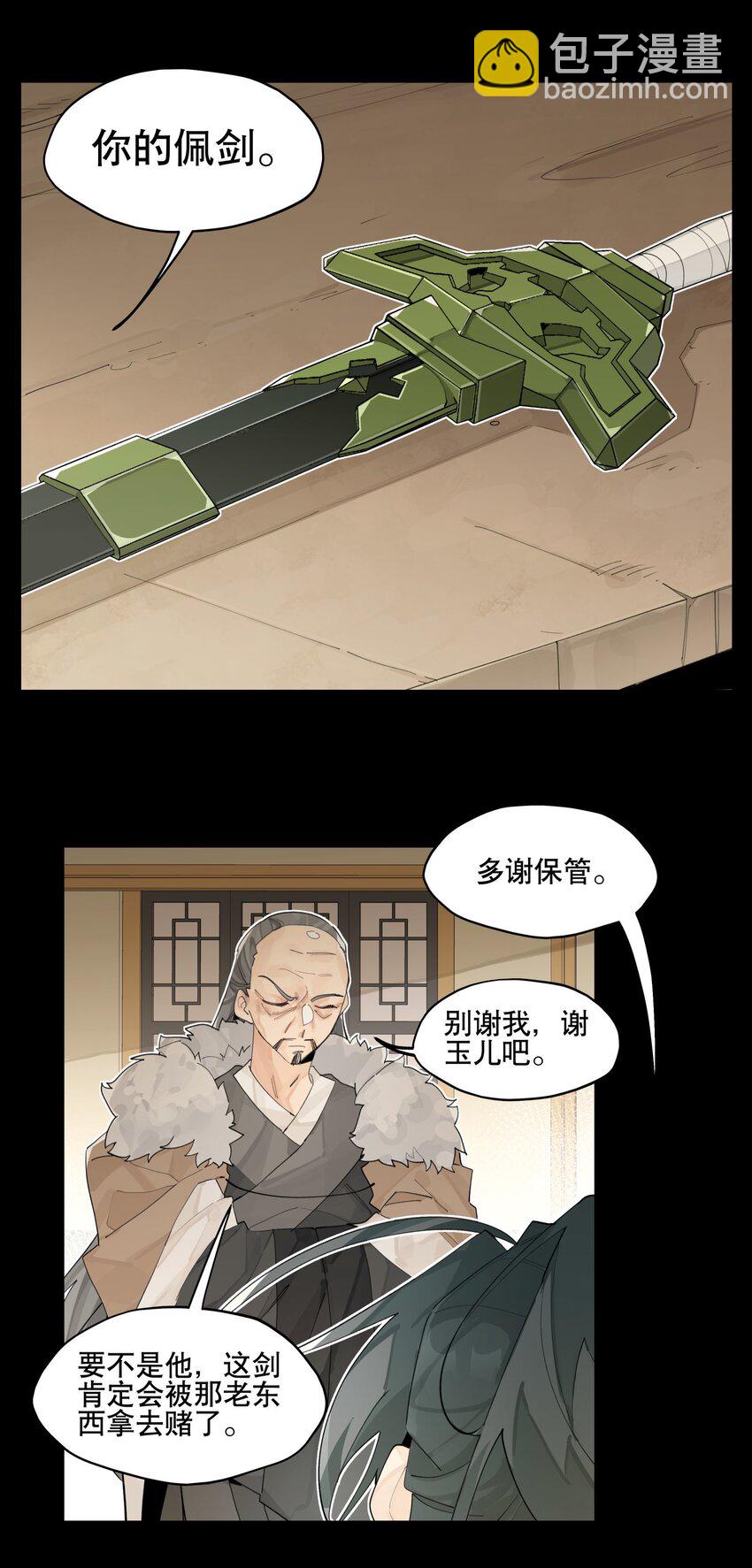 092 再会-第98话
