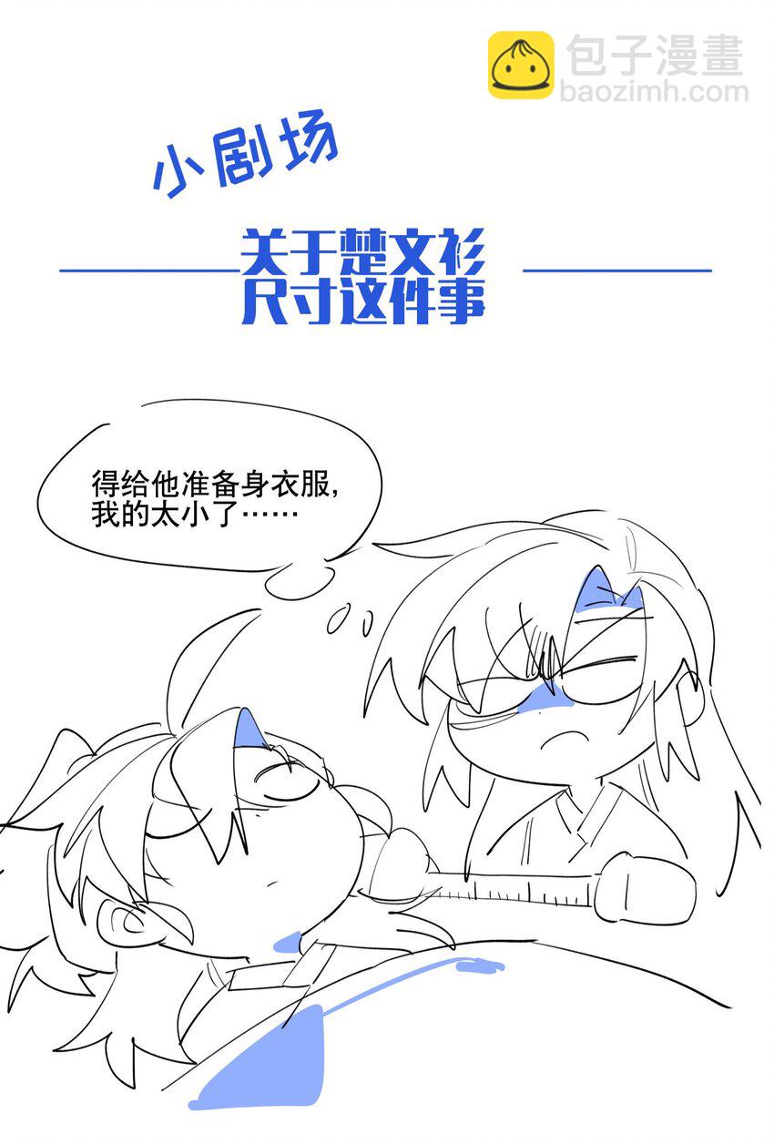 092 再会-第98话