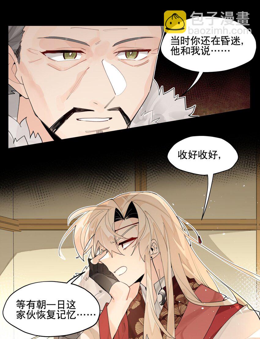 092 再会-第98话