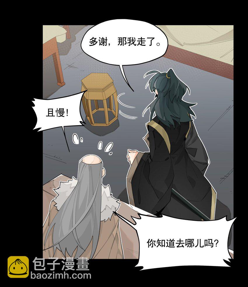 092 再会-第98话