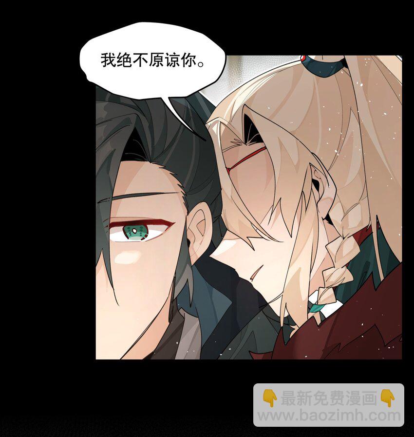 094 意外的会面-第100话