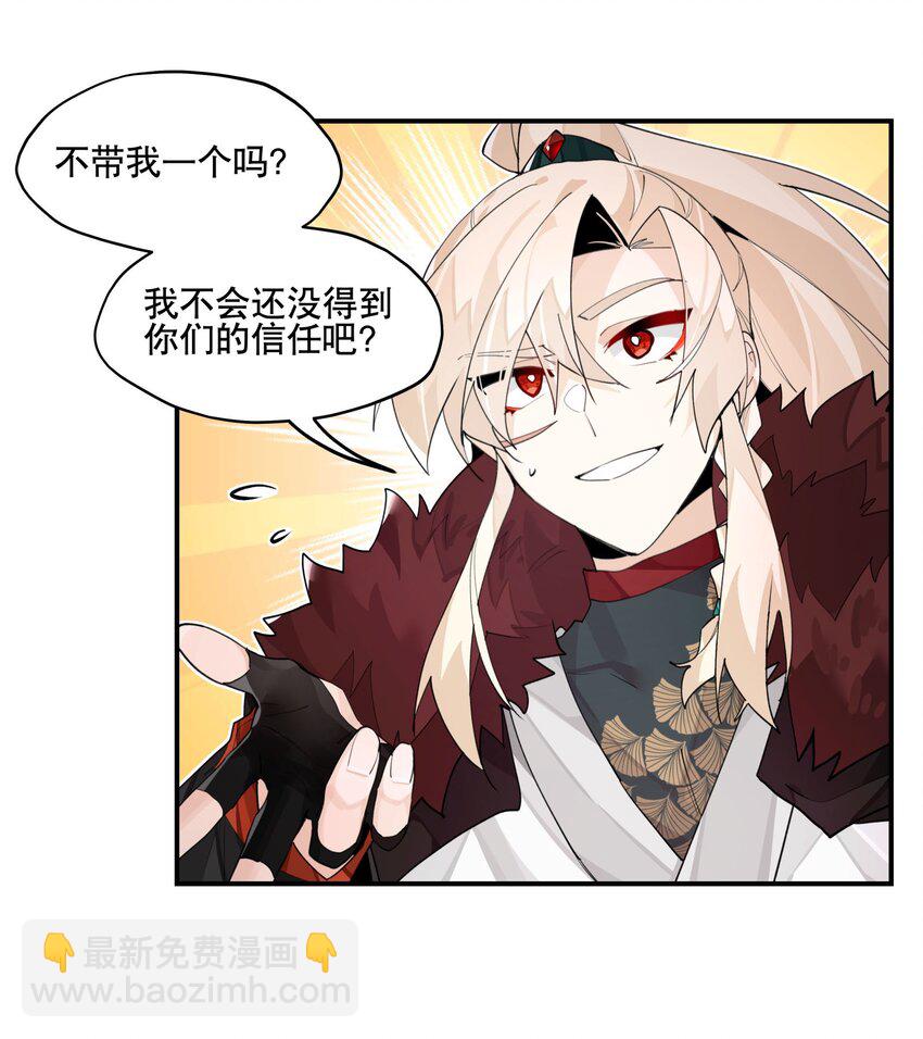 094 意外的会面-第100话