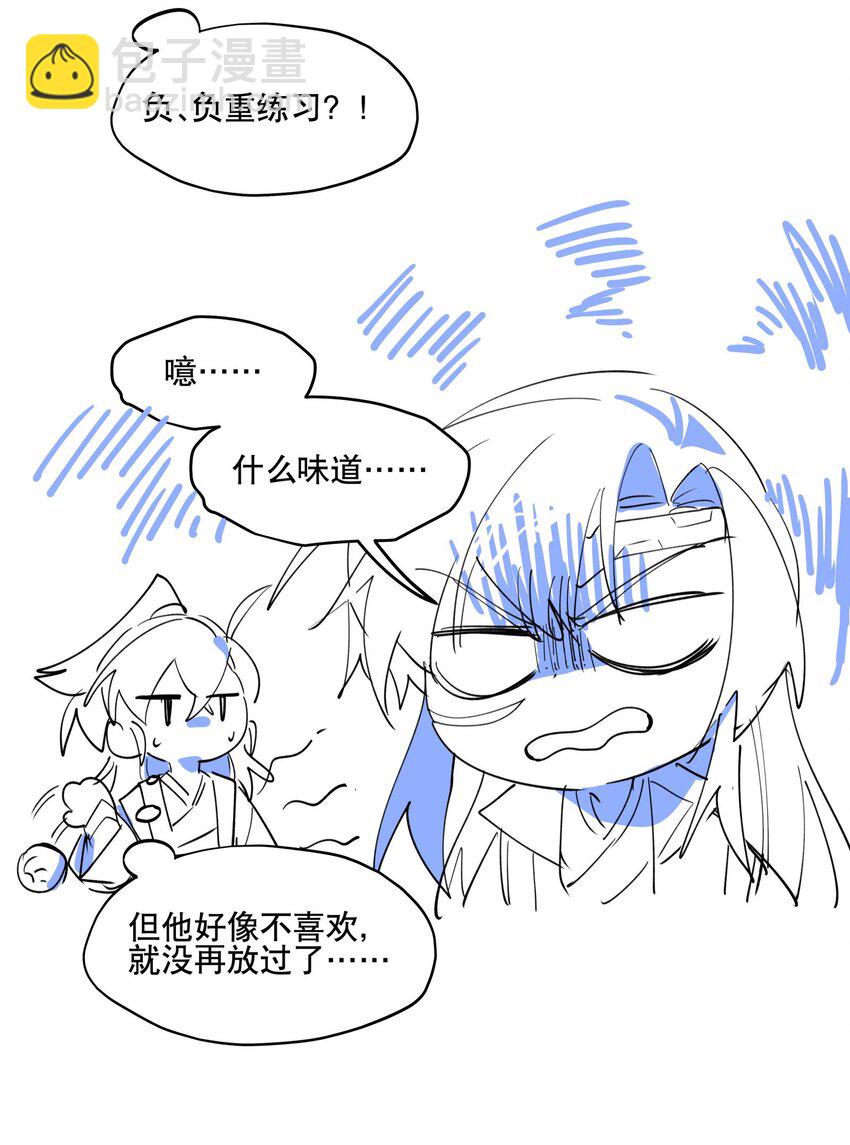 094 意外的会面-第100话